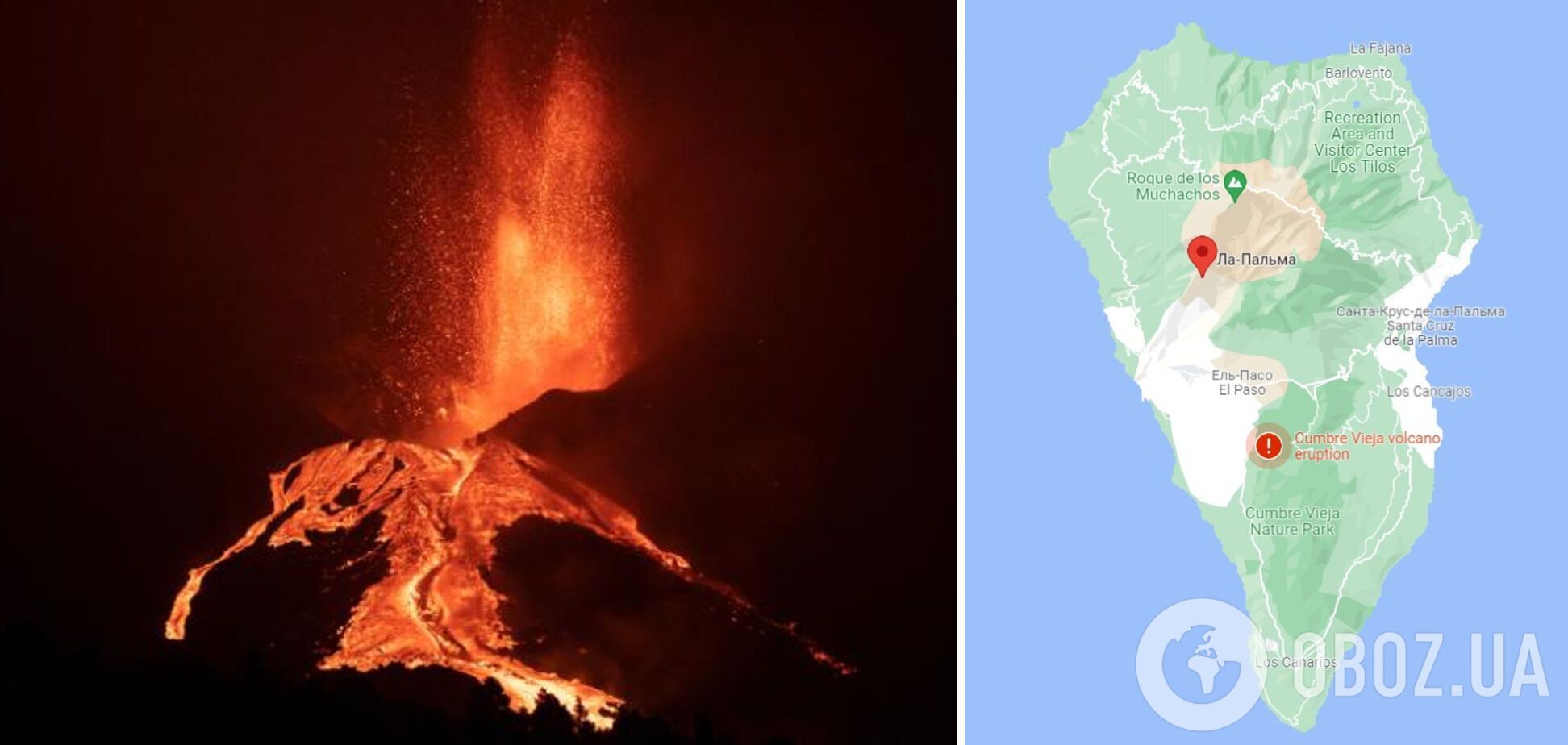 На острове Ла-Пальма, где извергается вулкан Кумбре-Вьеха, за сутки зафиксировали 21 сейсмическое движение
