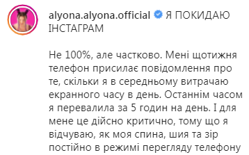 Сообщение рэперши