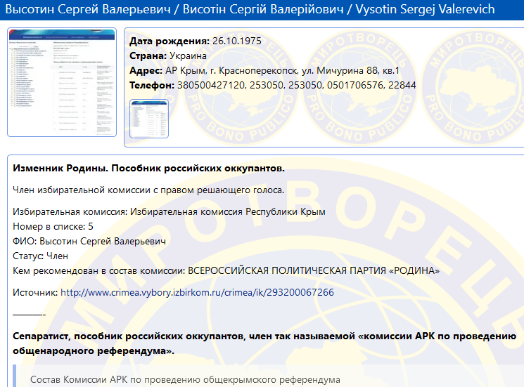 Новини Кримнашу. Історія про "двох рабів" набула реальних обрисів, але... знову в Росії