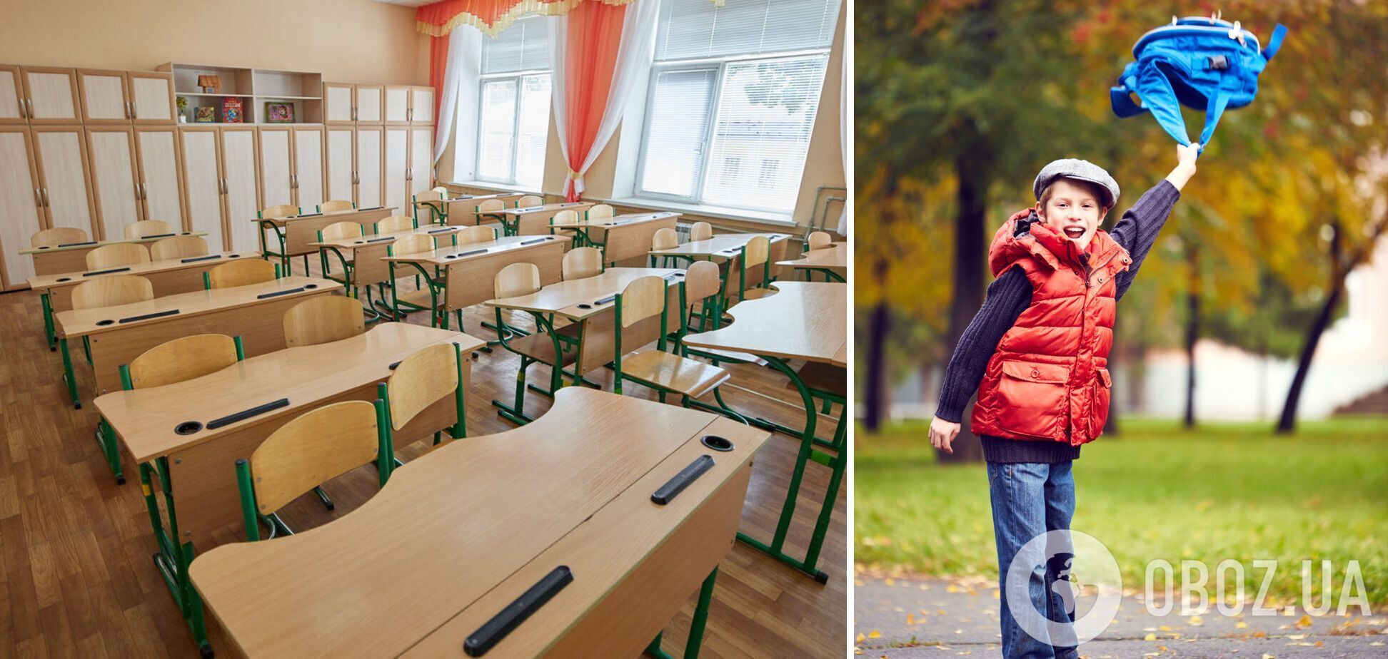 Осенние каникулы для украинских школьников стартуют 25 октября