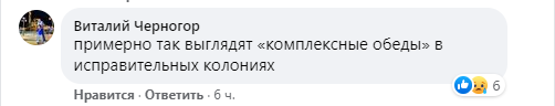 А этому пользователю - еду в тюрьме