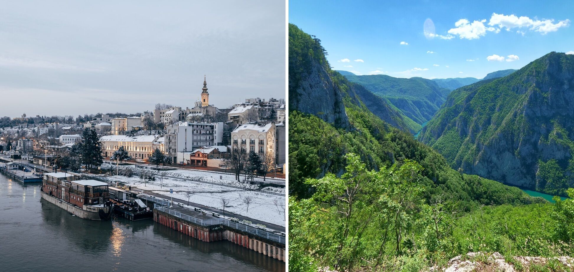 Город Белград и гора Тара (Сербия).