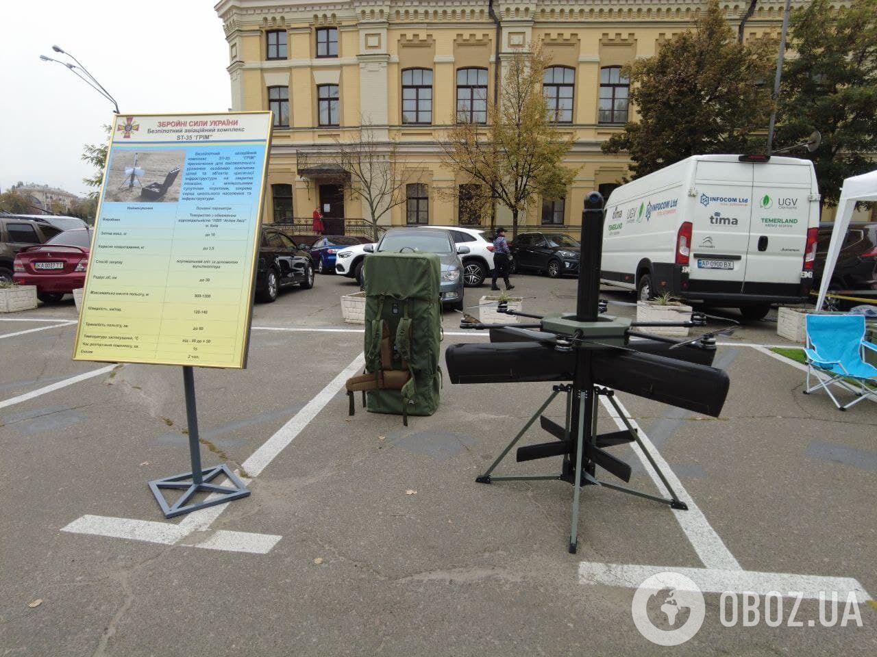 Выставка вооружения в Киеве.