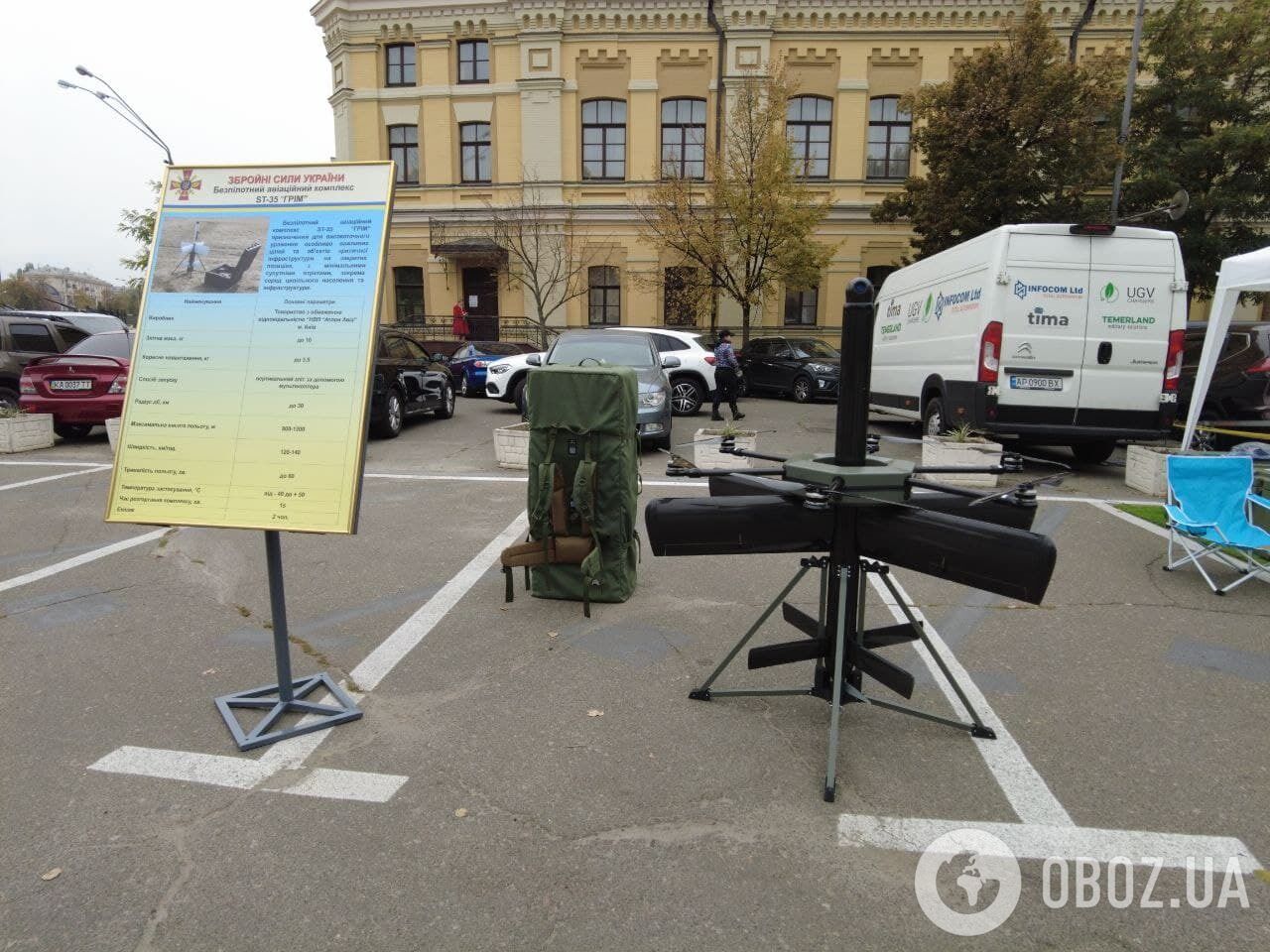 Виставка озброєння в Києві.