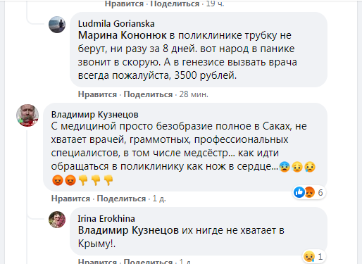 Новини Кримнашу. "Ввічливі люди" були без розпізнавальних знаків, як типові терористи