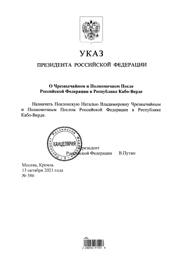 Новини Кримнашу. "Ввічливі люди" були без розпізнавальних знаків, як типові терористи