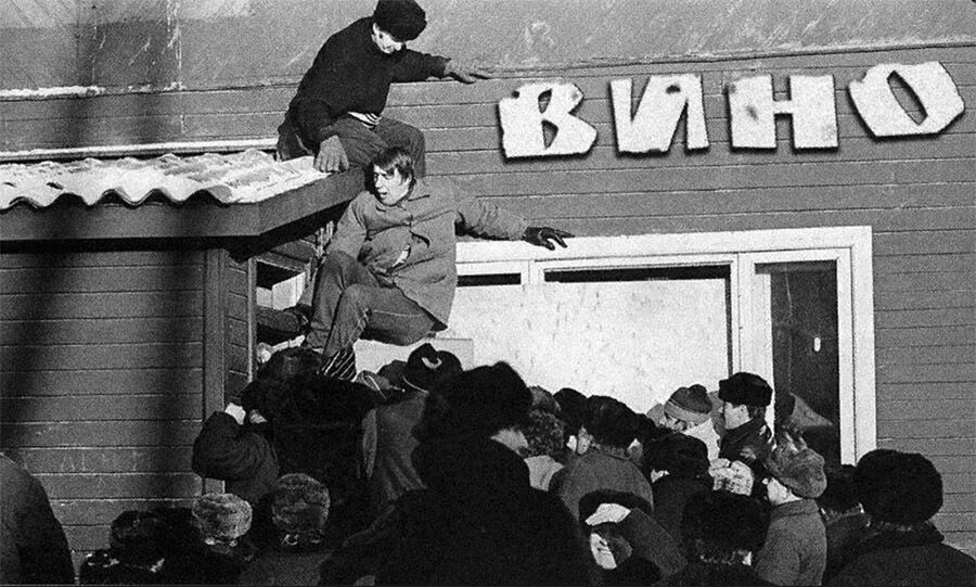 Чому чоловіки в СРСР так погано виглядали