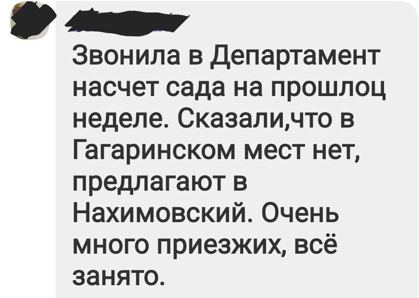 Новини Кримнашу. "Вони навіть не сумніваються, що довкола одні понаїхи"