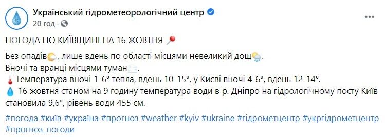 Скриншот.