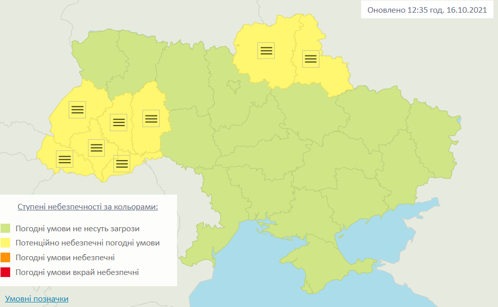 У більшості західних областей, на Чернігівщині та Сумщині оголошено I рівень небезпеки