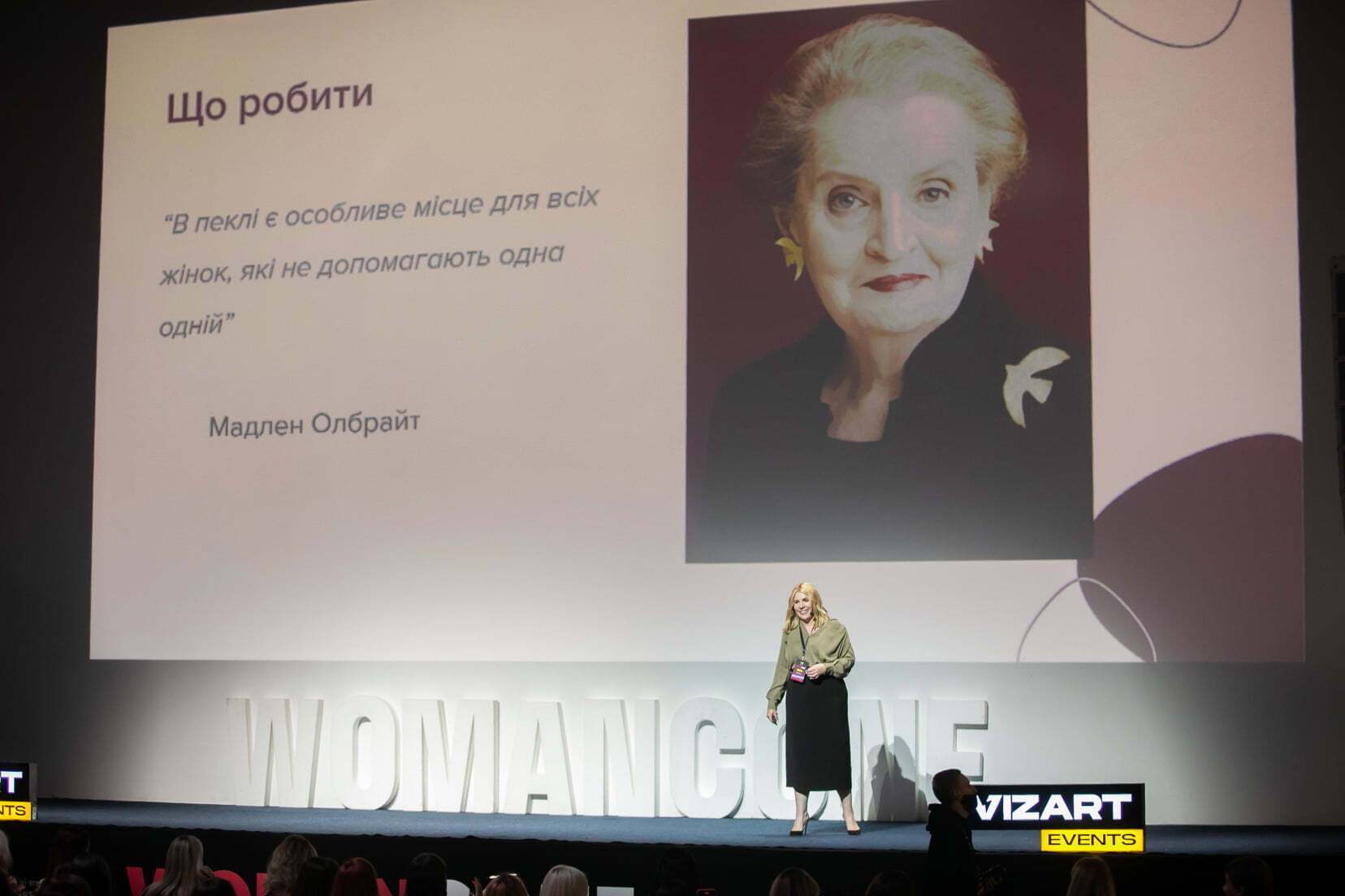 "Женщины могут все", – Кира Рудик на WomanConf в Киеве