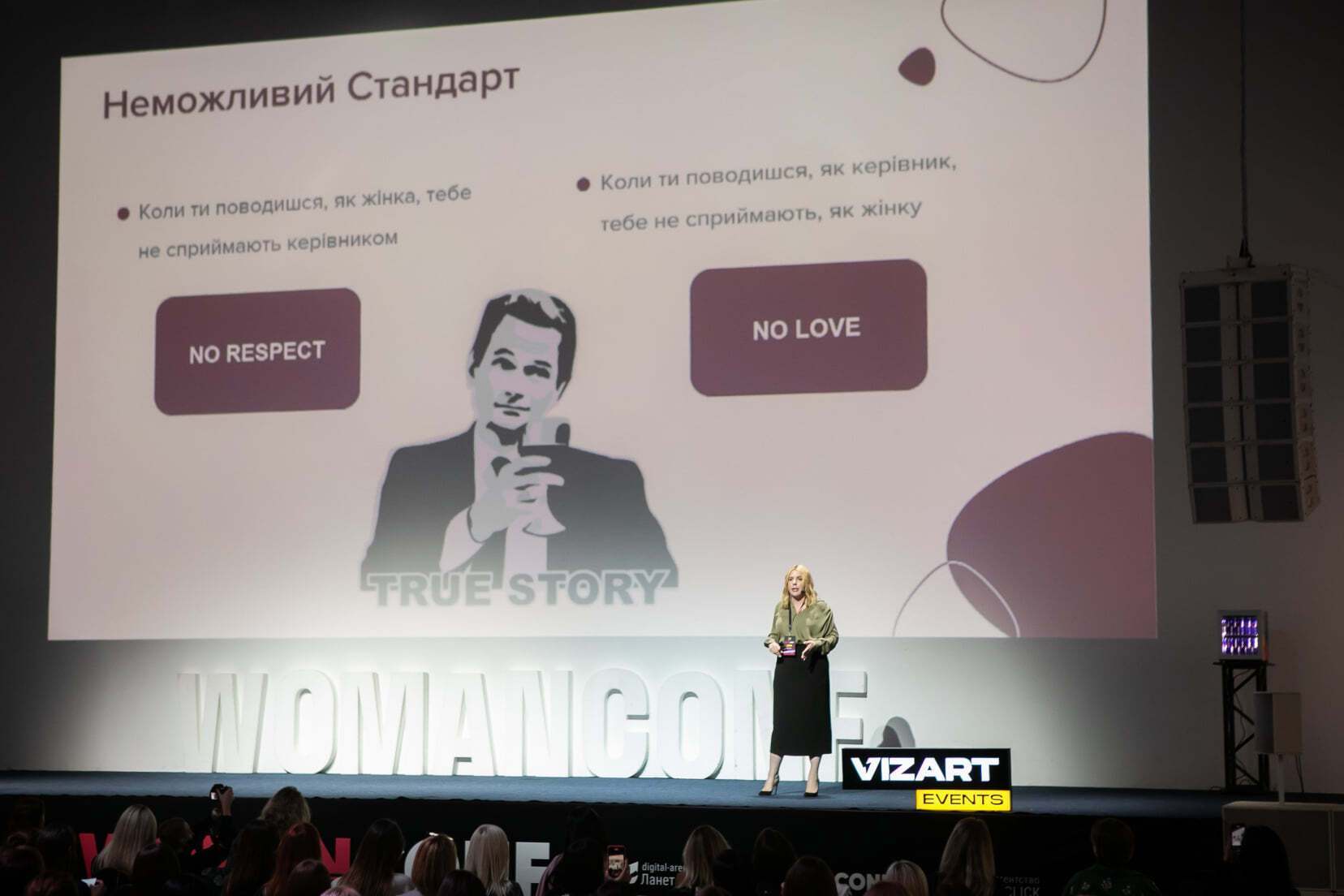 "Женщины могут все", – Кира Рудик на WomanConf в Киеве