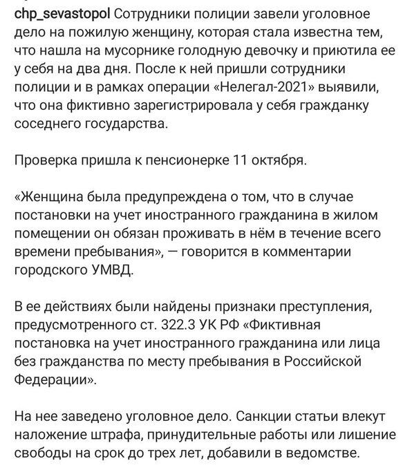 Новини Кримнашу. "Хто мовчить, той поки що Їм НЕ цікавий"