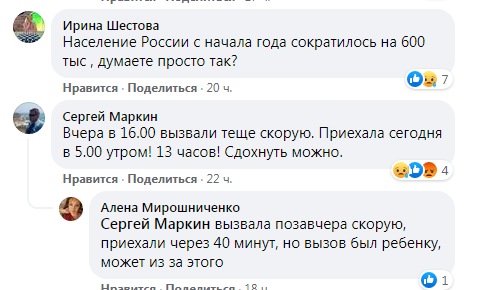 Новини Кримнашу. "Ми не для того захищали Крим в 2014 році, щоб жити, як у резервації"