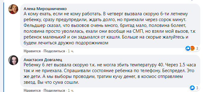 Новини Кримнашу. "Ми не для того захищали Крим в 2014 році, щоб жити, як у резервації"