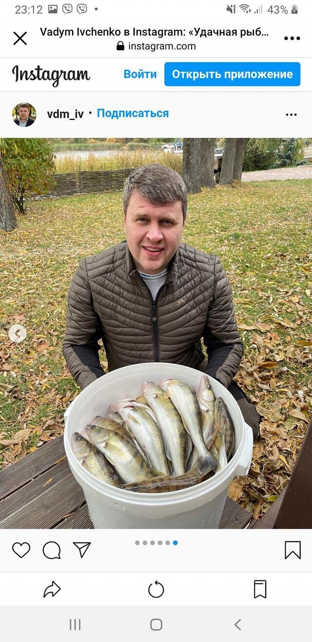 Ивченко позирует с уловом рыбы