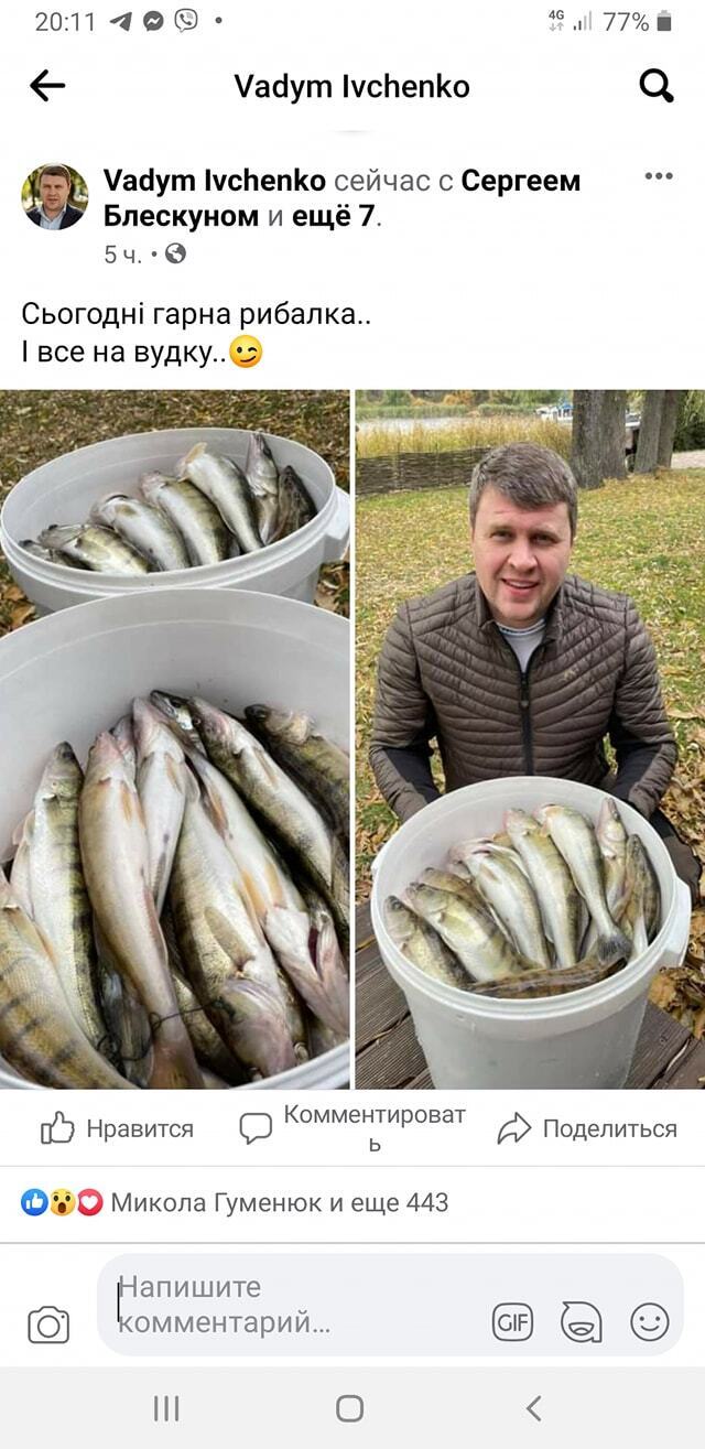 Вадим Ивченко, фото с рыбалки