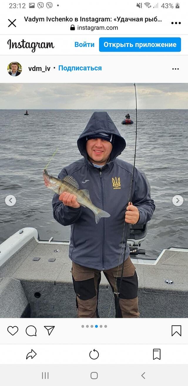 Івченко на рибалці