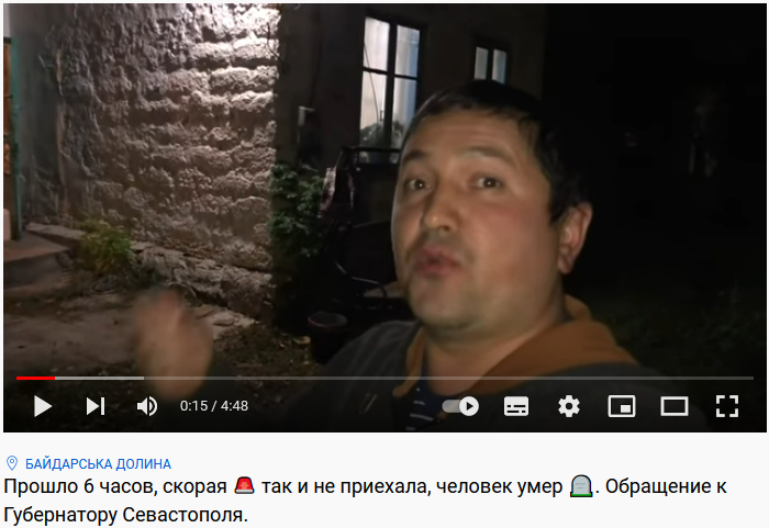 Новини Кримнашу. Вони хотіли жити, але в Крим вперлась терораша