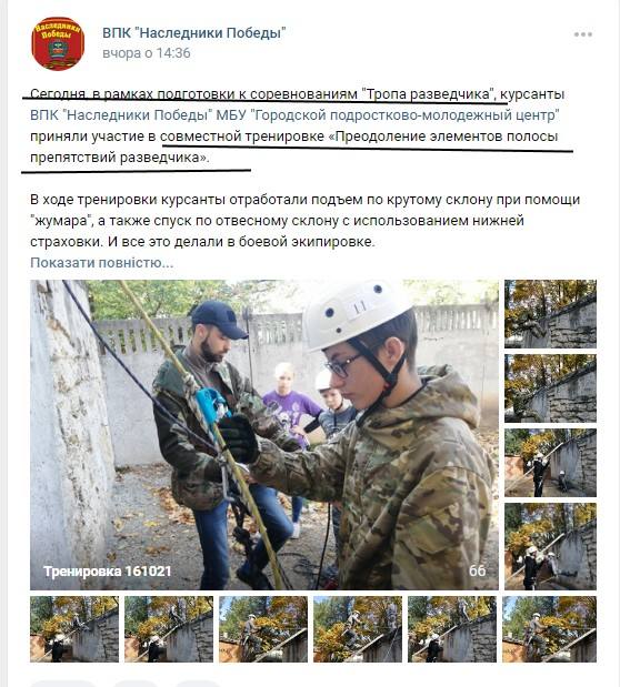 Новини Кримнашу. "Ми не для того захищали Крим в 2014 році, щоб жити, як у резервації"