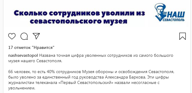 Новини Кримнашу. Вони хотіли жити, але в Крим вперлась терораша
