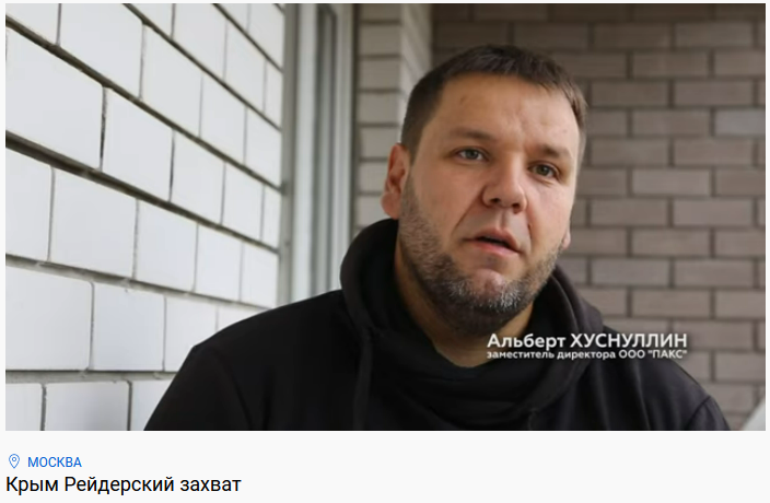 Новини Кримнашу. Вони хотіли жити, але в Крим вперлась терораша