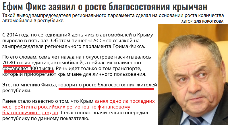 Новини Кримнашу. Вони хотіли жити, але в Крим вперлась терораша