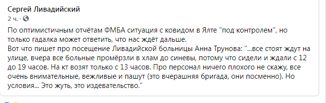 Новини Кримнашу. "Ми не для того захищали Крим в 2014 році, щоб жити, як у резервації"