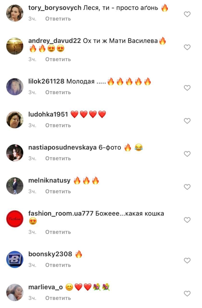 Коментарі шанувальників.