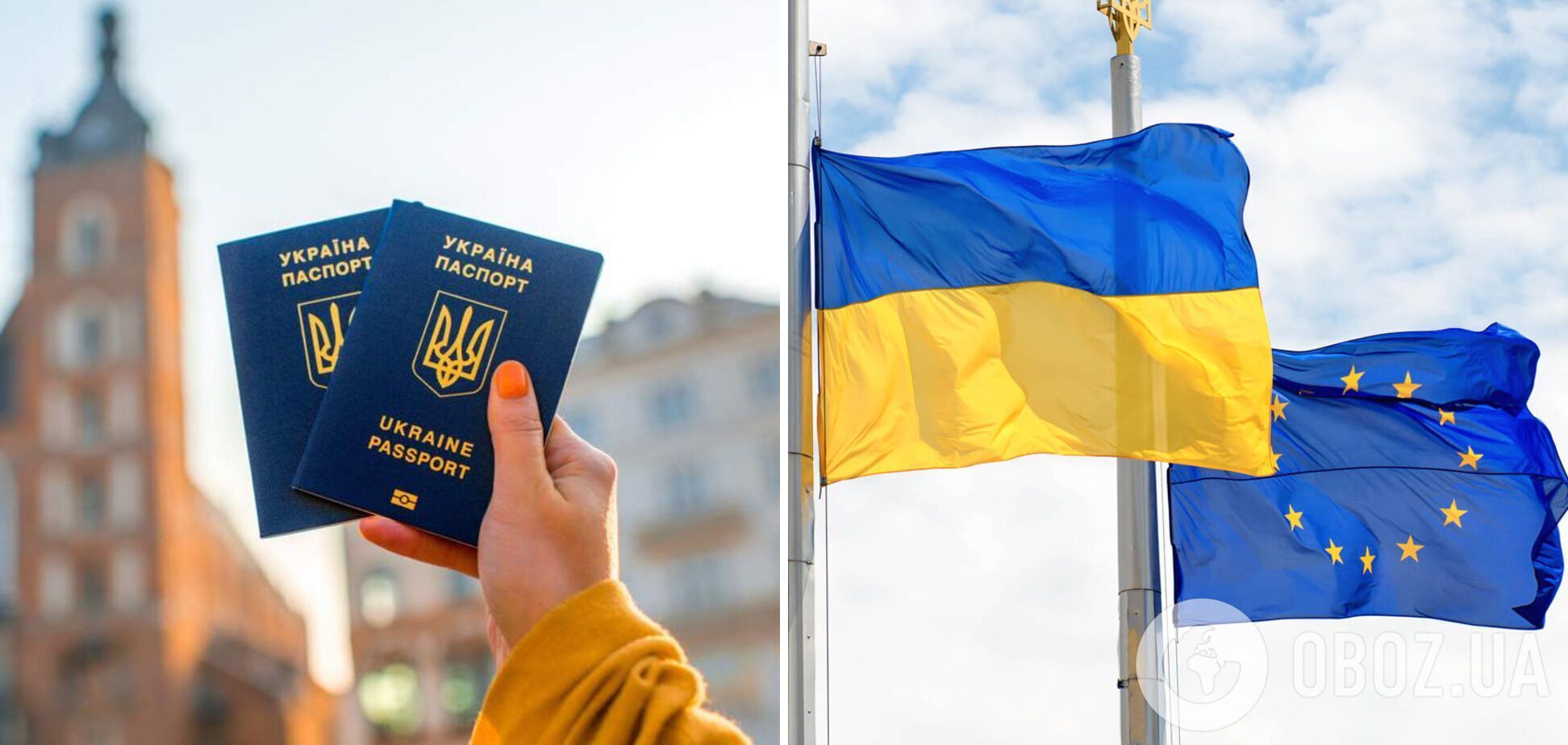 В СМИ появилась информация, что Украина может потерять безвиз с ЕС