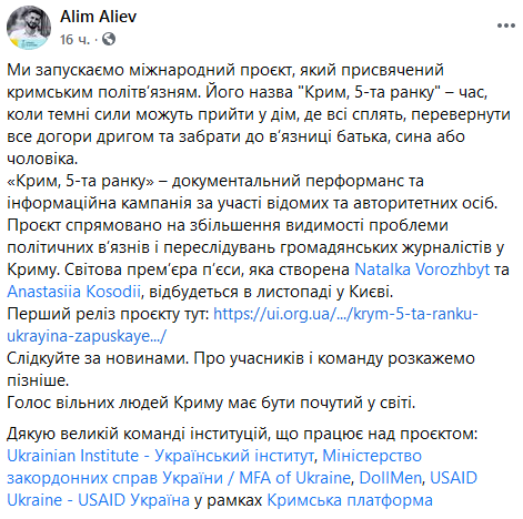 Новини Кримнашу. Чому Севастополь "непереможний" і чому він "місто російської слави"?