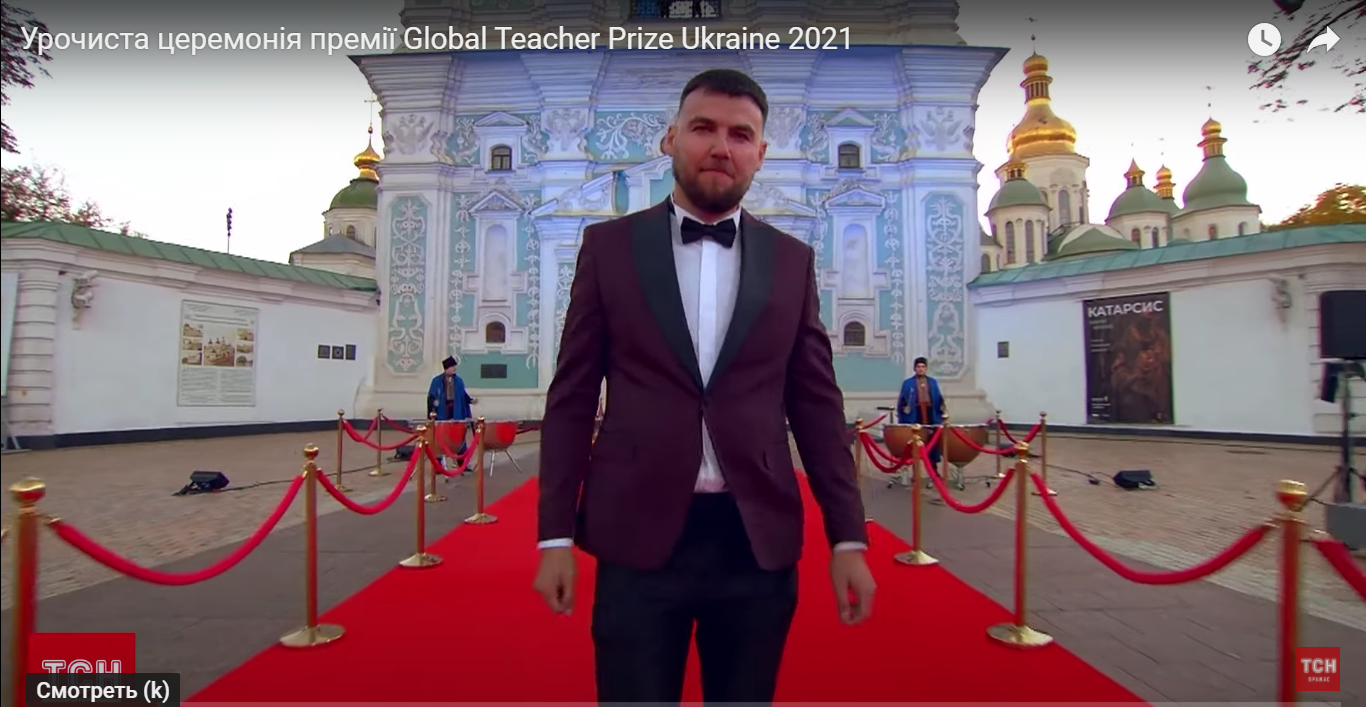 В Україні визначили кращого вчителя 2021 року: що про нього відомо