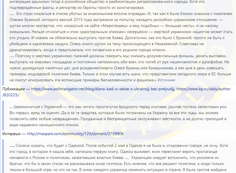 Новини Кримнашу. Чому Севастополь "непереможний" і чому він "місто російської слави"?