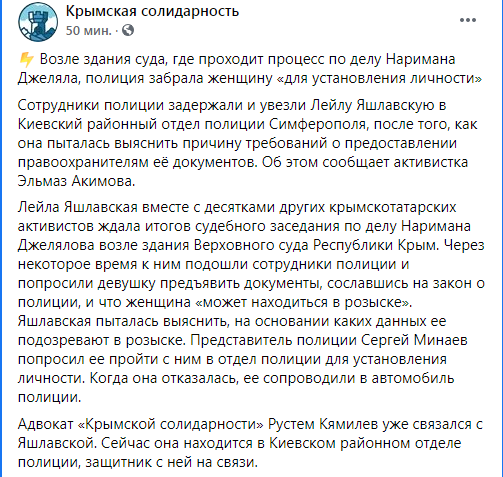 Новости Крымнаша. Почему Севастополь "непобедимый" и почему он "город русской славы"?
