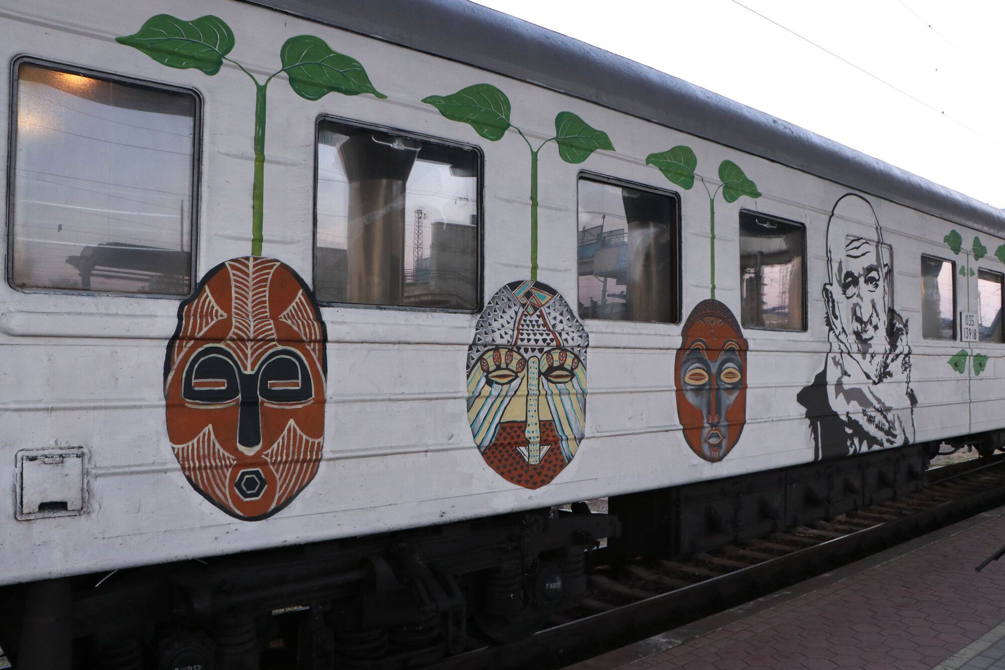 На одном из вагонов уникального поезда изображен недавно умерший художник Александр Ройтбурд