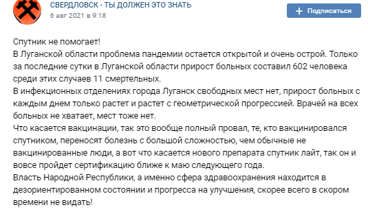 "Авось пожалеют!" – нова стратегія ОРДЛО і РФ