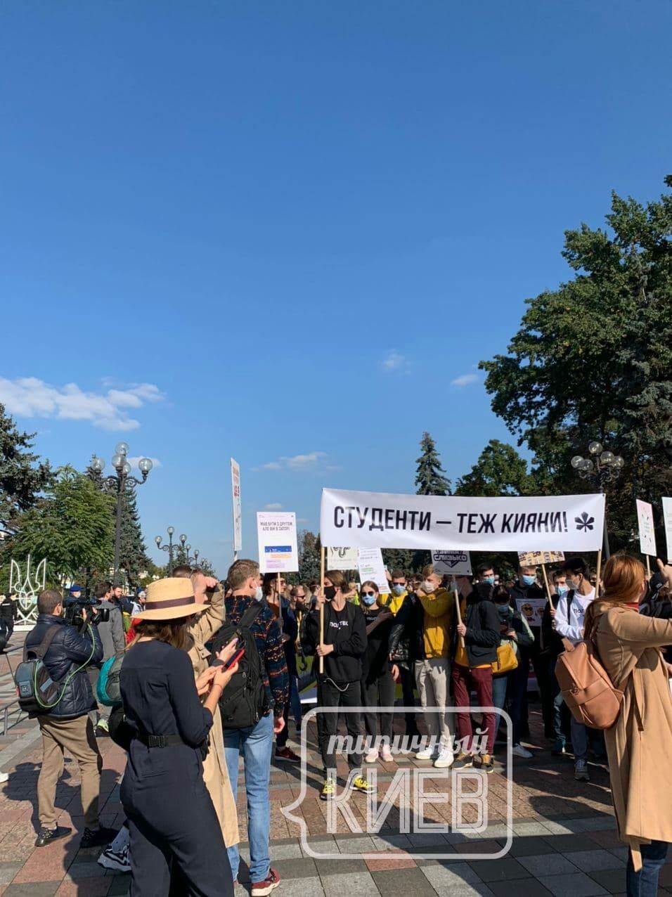 В столице провели "Марш за Киев": участники требовали более ста реформ. Фото и видео