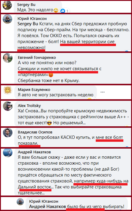 Новини Кримнашу. Росії не вдалося переконати в належності Криму їй навіть себе