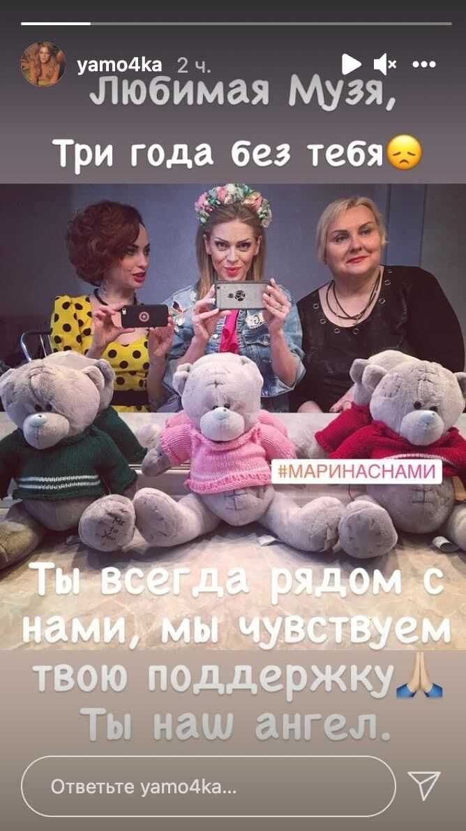 Яна Глущенко, Вікторія Булітко і Марина Поплавська.