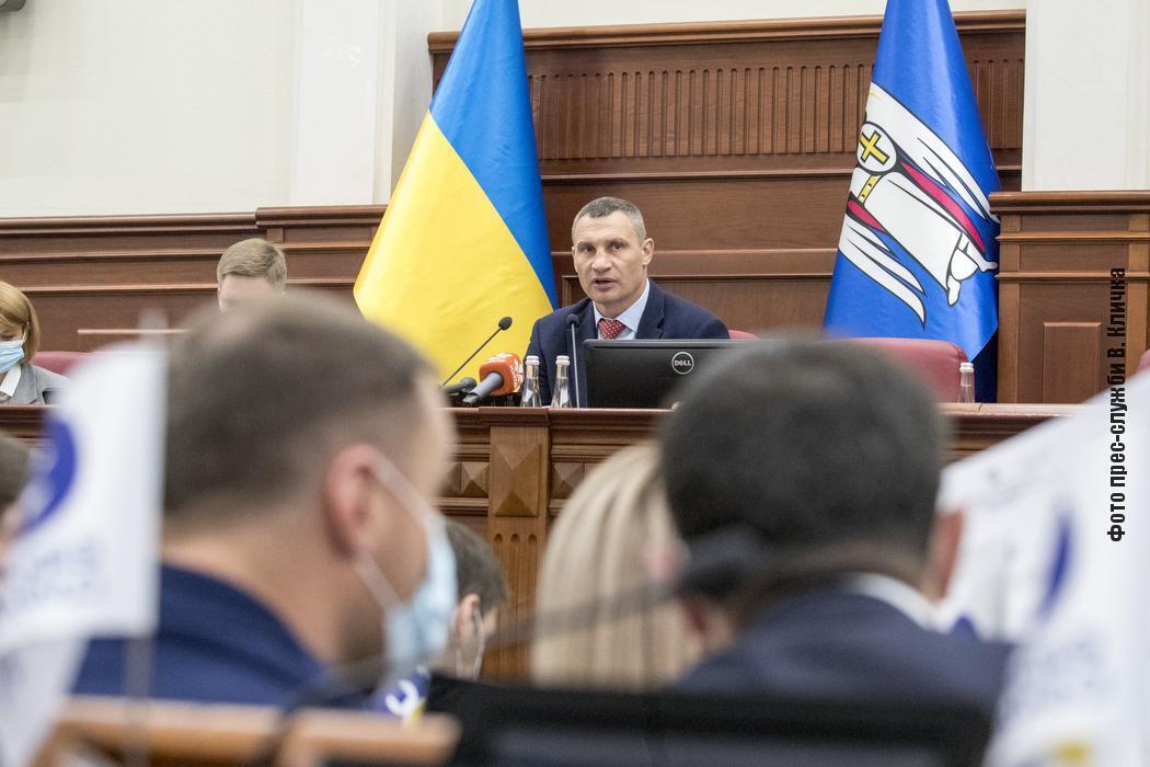 Кличко открыл заседание Киевсовета
