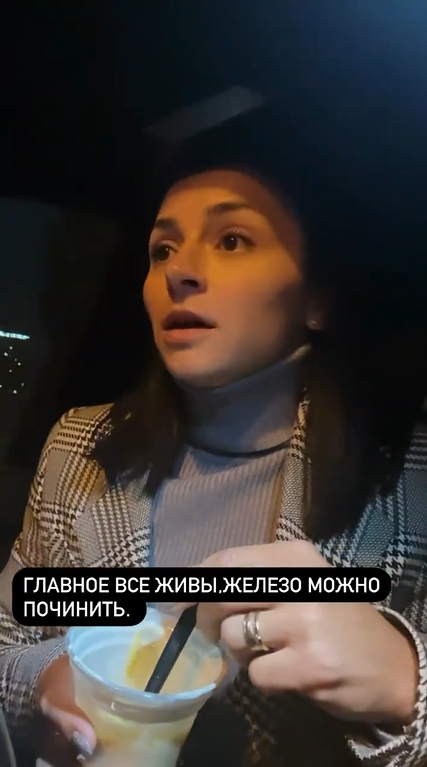 Гвоздьова розповіла про ДТП