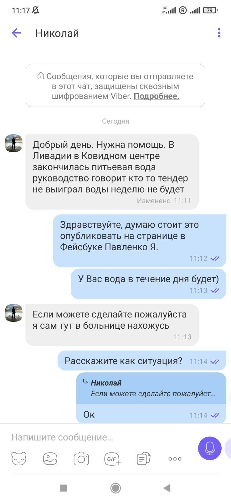 Новини Кримнашу. Росія зрозуміла відразу: кримчани, що пожили при Україні, разюче відрізняються від росіян