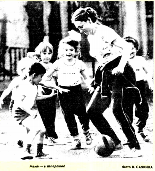 Жінка, яка грає на вулиці у футбол, була рідкістю в СРСР.