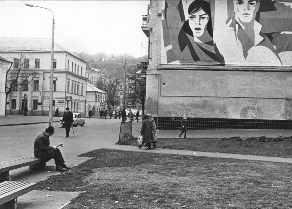 Киев на запрещенных в СССР фото: снимки, которые могут шокировать
