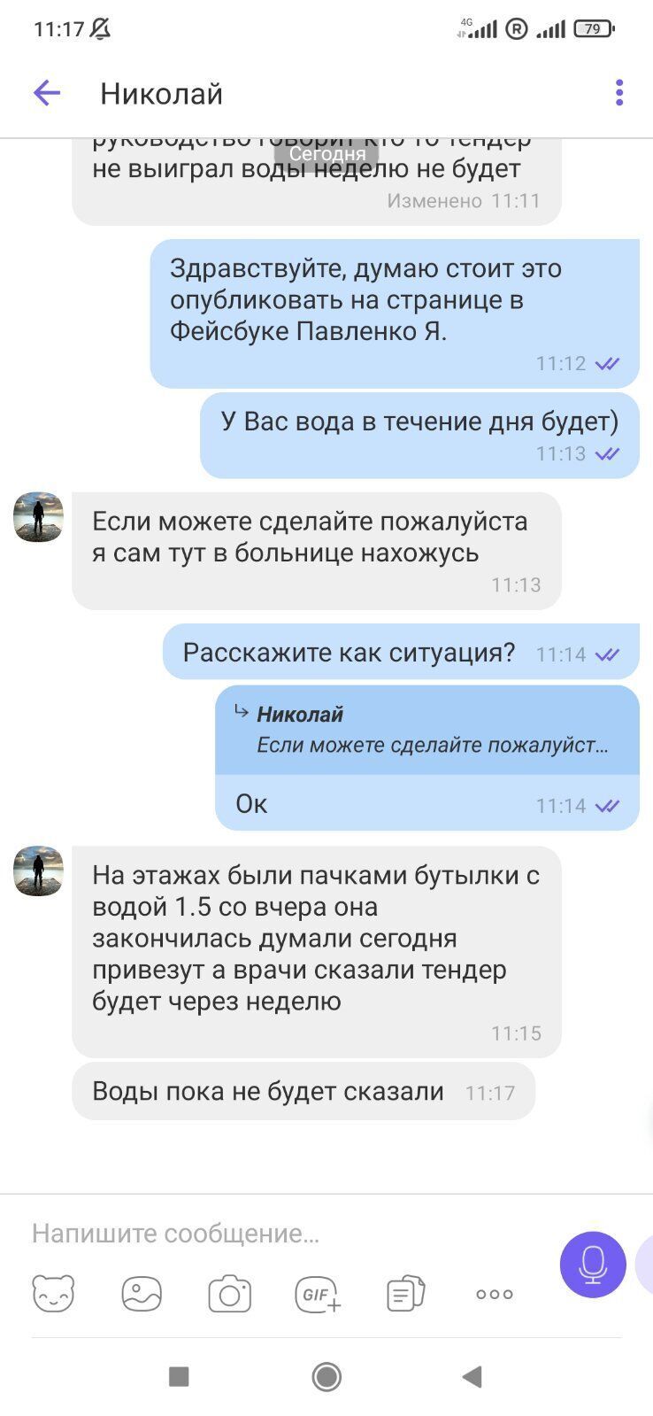 Новини Кримнашу. Росія зрозуміла відразу: кримчани, що пожили при Україні, разюче відрізняються від росіян