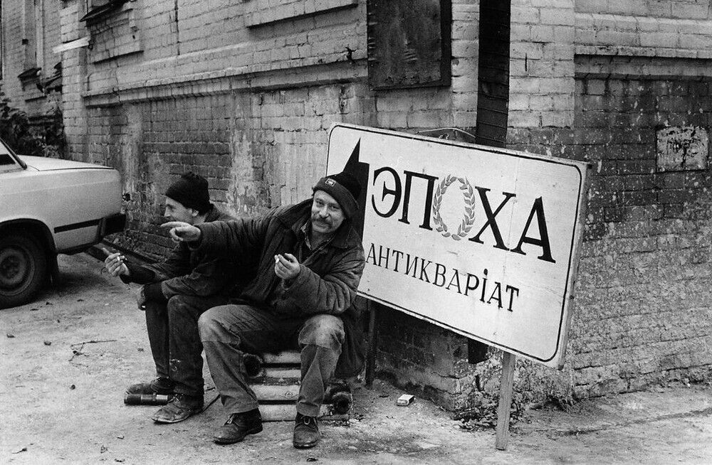 Київ на заборонених у СРСР фото: знімки, які можуть шокувати