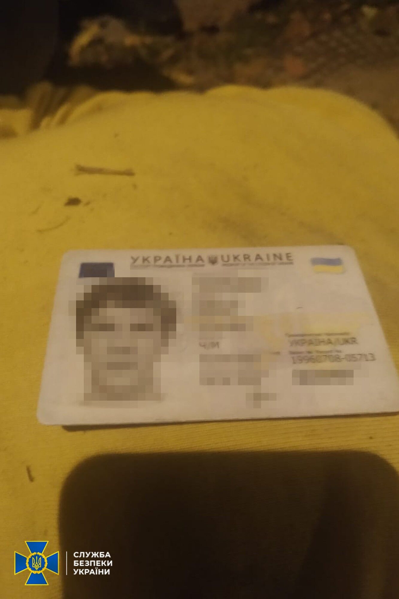 ID-карточка задержанного