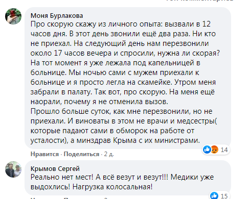 Новини Кримнашу. "Російський "іхтамнєт" – про 2014 рік: ми вторглися"