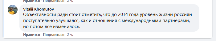 Новини Кримнашу. "Російський "іхтамнєт" – про 2014 рік: ми вторглися"