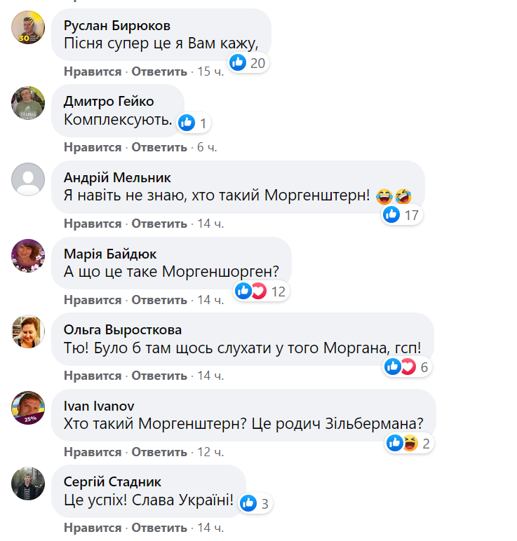 Украинцы высмеяли россиян в сети